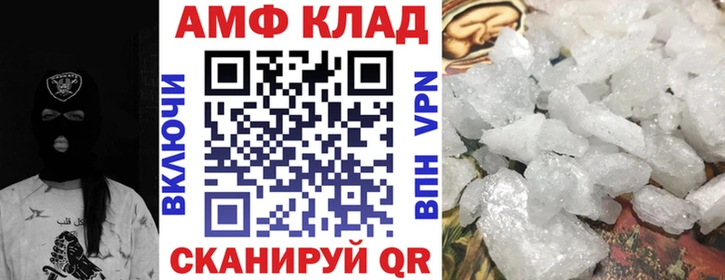 хочу   mega ССЫЛКА  АМФЕТАМИН 98%  Артём 