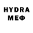 МЕФ 4 MMC Cryptic Wisdom