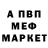 МЕТАДОН кристалл Timo Tukenov