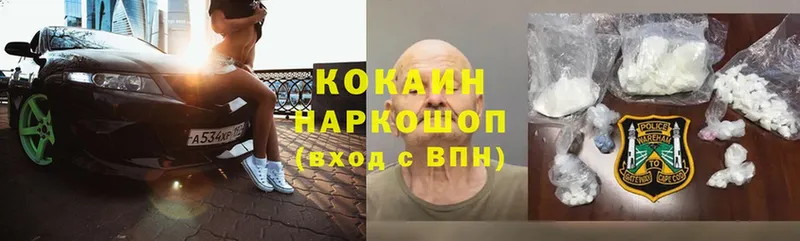 kraken tor  Артём  Cocaine FishScale  цена наркотик 