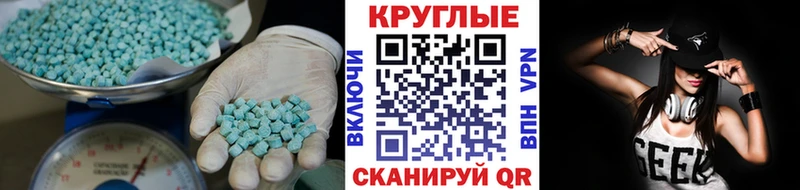 kraken онион  Артём  ЭКСТАЗИ XTC 