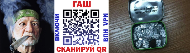 hydra как войти  где можно купить наркотик  Артём  ГАШ хэш 