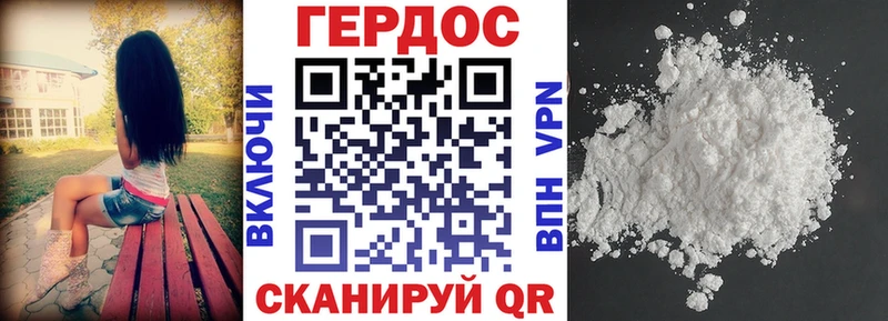 Героин гречка  Артём 