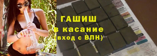 мяу мяу кристалл Липки