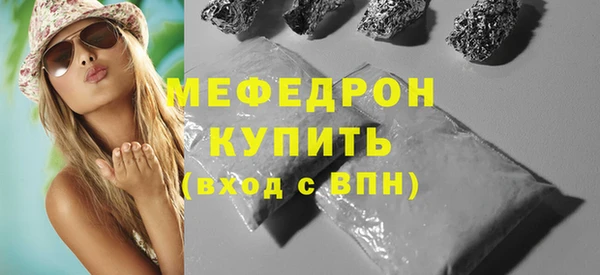 мяу мяу кристалл Липки