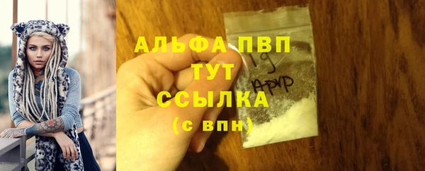 прущая мука Лиски