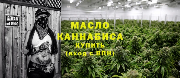 мяу мяу кристалл Беломорск