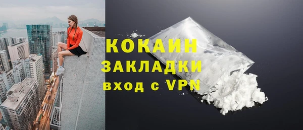 прущая мука Лиски