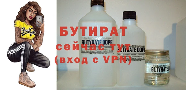 прущая мука Лиски