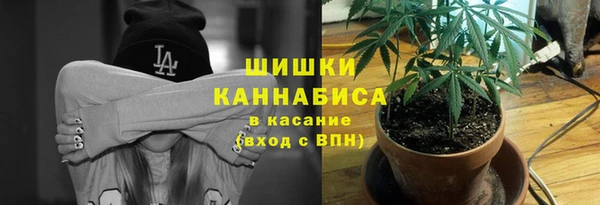 мяу мяу кристалл Липки