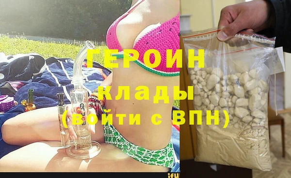 прущая мука Лиски