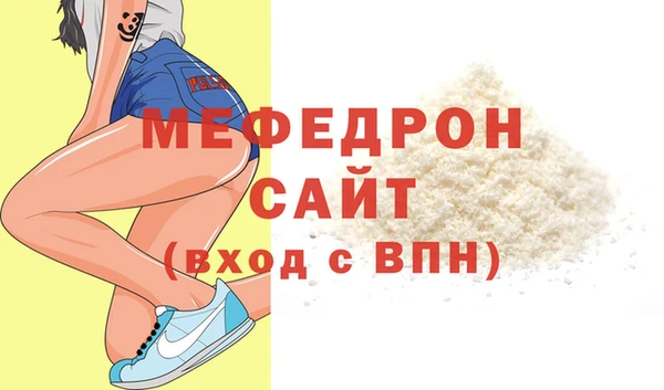 прущая мука Лиски