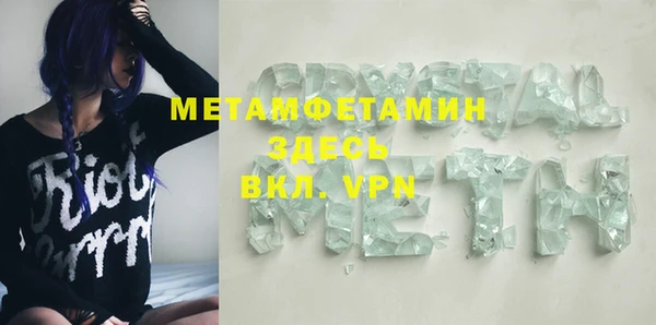мяу мяу кристалл Липки