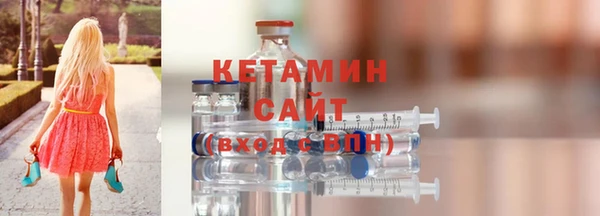 прущая мука Лиски