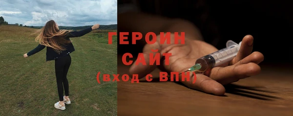 марки nbome Янаул