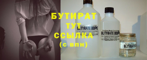 кокаин VHQ Яранск
