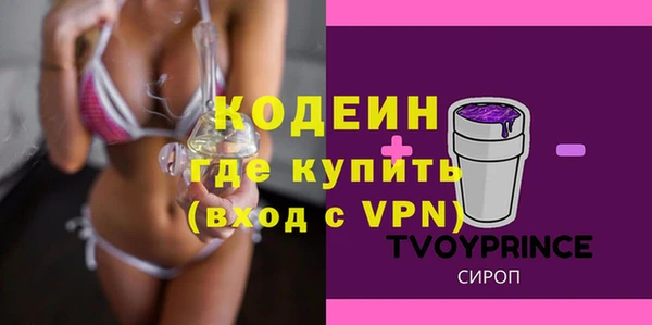 марихуана Белоозёрский