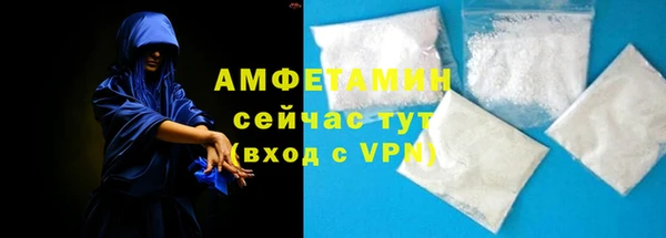 мяу мяу кристалл Липки