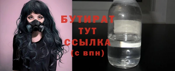 прущая мука Лиски