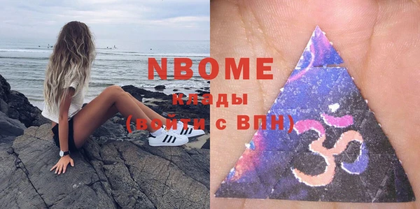 мяу мяу кристалл Липки