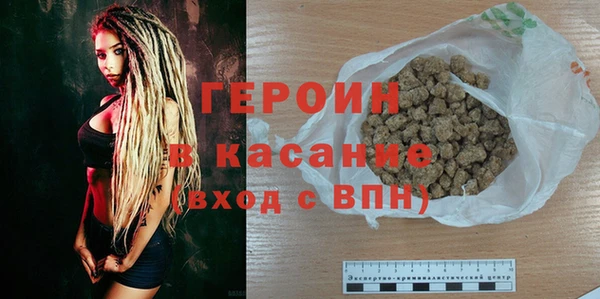 мяу мяу кристалл Липки