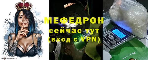 мяу мяу кристалл Липки
