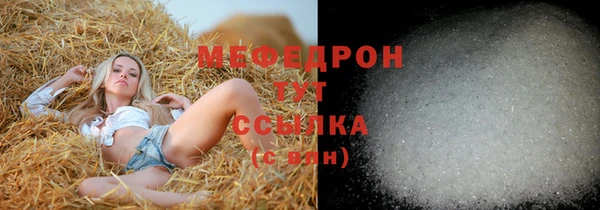 мяу мяу кристалл Липки