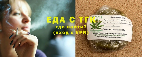 мяу мяу кристалл Липки