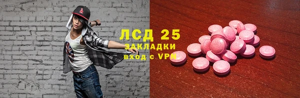 мяу мяу кристалл Липки