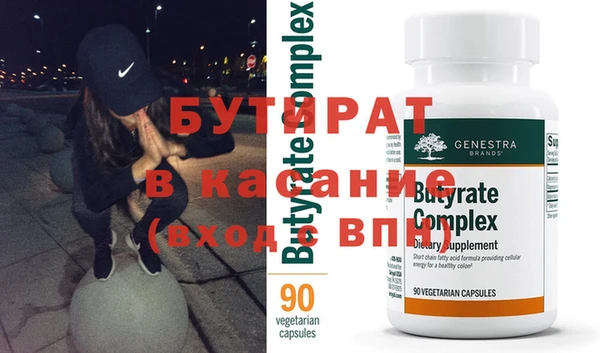 мяу мяу кристалл Липки