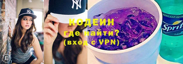 мяу мяу кристалл Липки