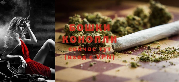 мяу мяу кристалл Липки