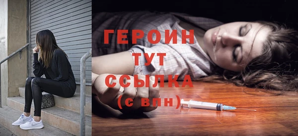 мяу мяу кристалл Липки