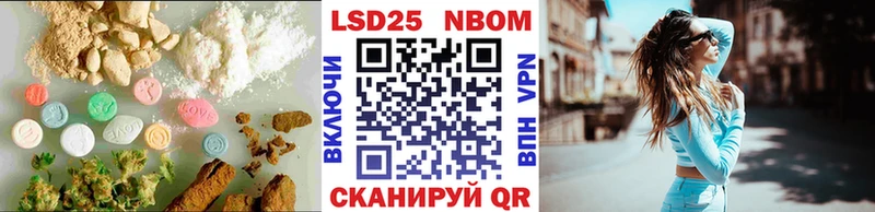 LSD-25 экстази кислота  купить   Артём 