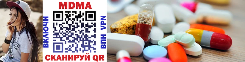 omg как войти  дарнет шоп  Артём  MDMA кристаллы 