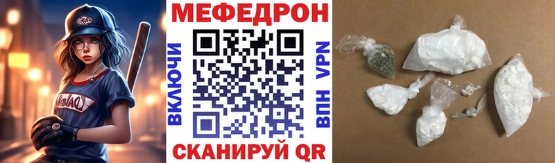 МЯУ-МЯУ кристаллы  ОМГ ОМГ вход  Артём 