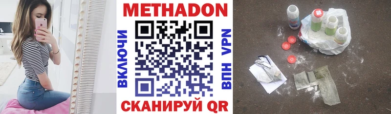 Метадон кристалл  нарко площадка телеграм  Артём 
