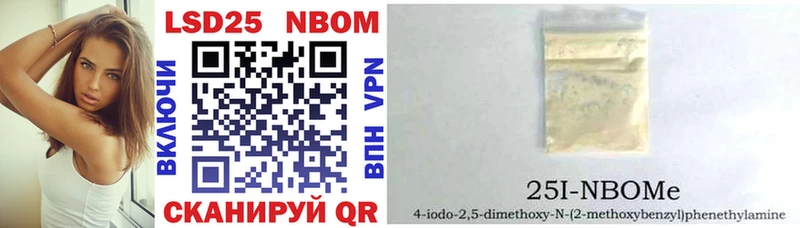 Марки NBOMe 1,5мг  купить   Артём 