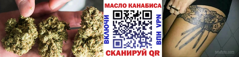 Дистиллят ТГК THC oil Артём