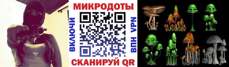Галлюциногенные грибы ЛСД  Артём 